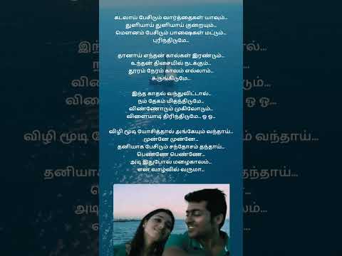 Reel tagged #ayan