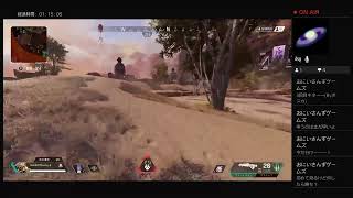 ［Apex Legends］始めたばかりの超初心者がやるペクス3回目