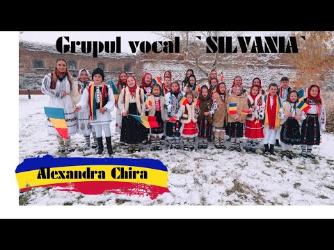 Alexandra Chira & Grupul vocal  „SILVANIA” - DRAGĂ ROMÂNIE