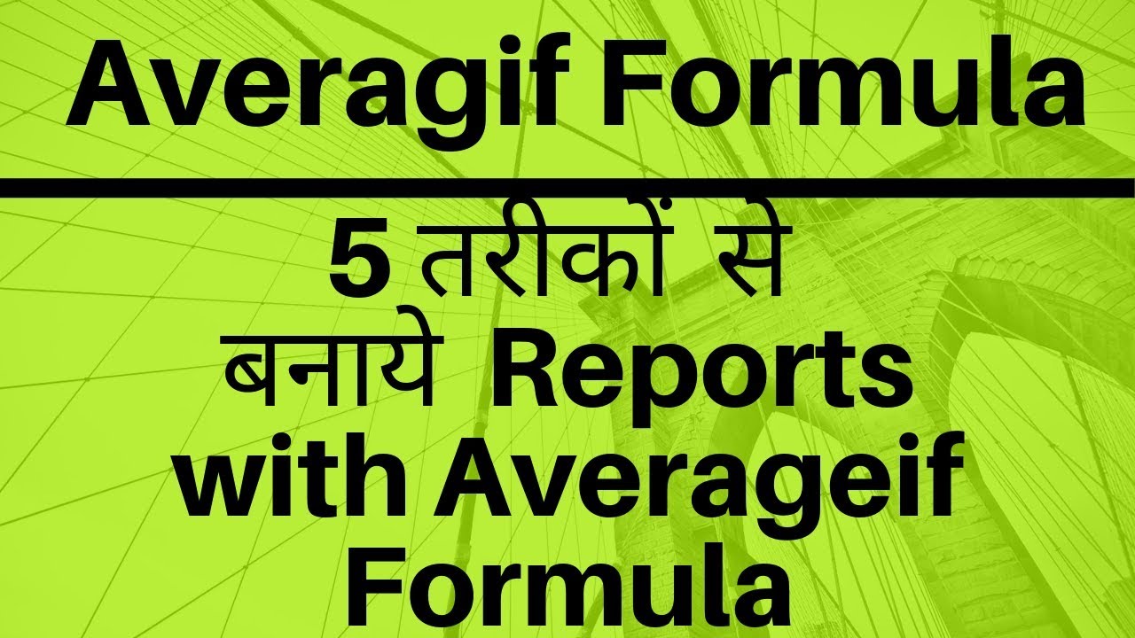 5 Ways To Use Averageif Formula in Excel