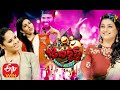 Jabardasth Double Dhamaka Special Episode 26th July 2020 Full Episode ETV Telugu
