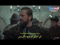 Ertugrul Ghazi Season 3 Best Movement Cut The Hands Of Theif
