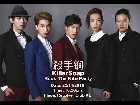 WoonMei LIVE!! 殺手锏KillerSoup Rock The Party