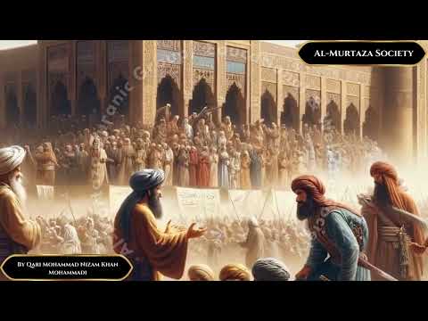 Surah An-Nasr
