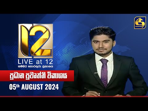 Live at 12 | 05-08-2024 - Col3neg