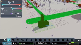 【シティーズスカイライン】あの街、この街、ぼくの街～アド街っく天国～