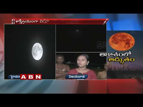 Discussion On The Impact and Effects Of Blood Moon | Lunar Eclipse | Part 3 | ABN Telugu