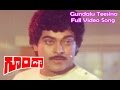 Gundalu Teesina Full Video Song Goonda Chiranjeevi Radha Satyanarayana Kaikala ETV Cinema