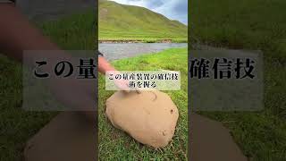 #投資#株式投資#日本株#米国株#資産運用#投資初心者#新NISA#NISA#投資信託#ETF#高配当株#配当金#長期投資#資産形成#お金