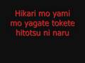 Subarashiki Shin Sekai Lyrics