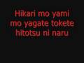 Subarashiki Shin Sekai lyrics 