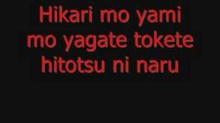 Subarashiki Shin Sekai lyrics