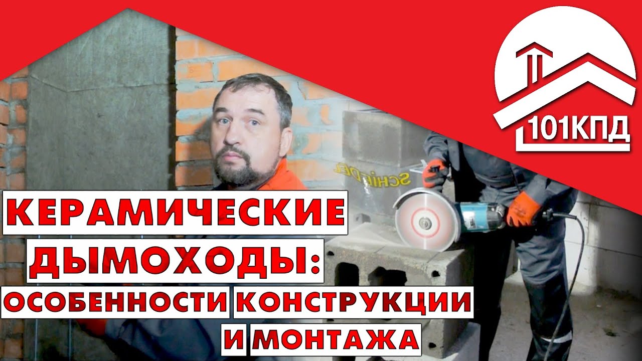 Постер видео