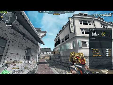 CrossFire Barrett Born Beast CFPL - EagleEyes - QiaoRan 113