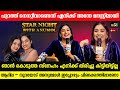 ആദിലയോടും നൂറയോടും പറഞ്ഞത് മറ്റൊന്ന�