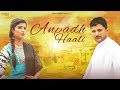 Anpadh Haali Sonika Singh New Song Deepak Mor Rekha Garg New Haryanvi Song 2017
