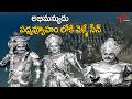 Sobhan Babu Powerful Padmavyuham Scene Veerabhimanyu Epic War Sequence TeluguOne