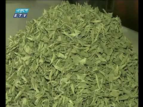 বানিজ্য সংবাদ, ১৩ আগষ্ট ২০১৮