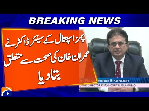 “PIMS Hospital Senior Doctor Gives Update on Imran Khan’s Health” | Breaking News | Geo News