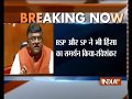 Bharat Band protests: Union Minister Ravi Shankar Prasad holds press conference