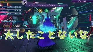 ゆっくりとゼノブレイド2！59ゆきぽらゲーム実況【xenoblade2】END