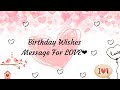 Heart Touching Birthday Wishes For Love ️ Birthday Wishes Message Happybirthday Love