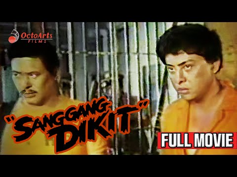 SANGGANG DIKIT (1983) | Full Movie | Eddie Fernandez, Rhene Imperial, Laarni Enriquez, Janice Jurado