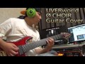 [UVERworld] Ø choir [Guitar Cover.] ゼロクワイア 