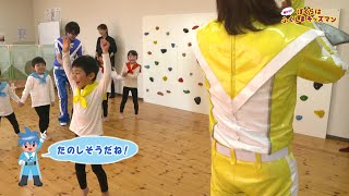 だいこん畑の保育園(1)