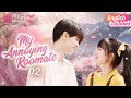 【ENG DUB】My Annoying Roommate EP02 | Ji Meihan, Zhang Jiashuo | Fresh Drama Pro