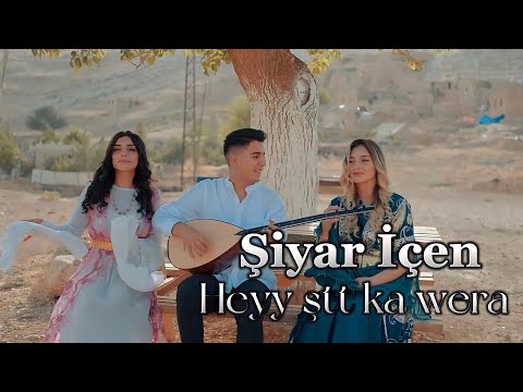 Şiyar İçen - KA WERA  HEY ŞTT ( ÇI BU DİSA)