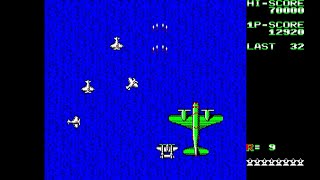 Sharp X1 Game: 1942 (1986 ASCII Corporation)