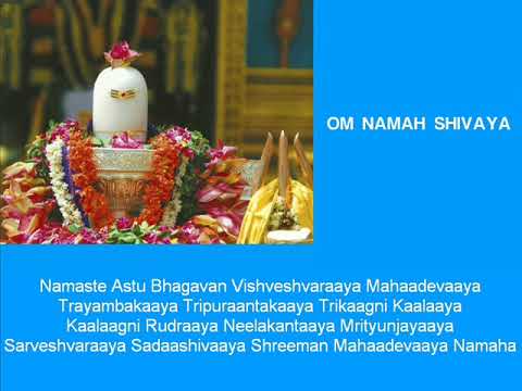108 Times - Namaste Astu Bhagavan (Lord Shiva Chant)
