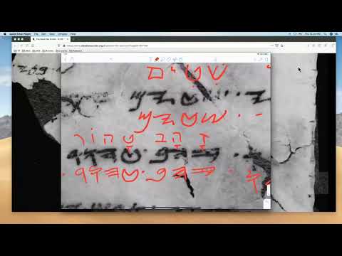 Parashat Terumah ~ Ancient Torah Manuscripts (2020)