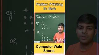 Pattern Printing in Java #ICSE #Computer #aloksir #amplifylearning