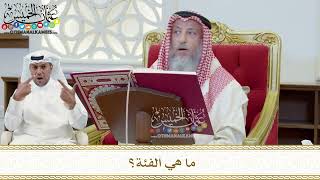 377 - ما هي الفئة؟ - عثمان الخميس