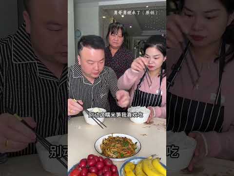 蠢男人总想吃独食，看来我得让他付出点教训了！ #搞笑 #家庭搞笑 #搞笑视频