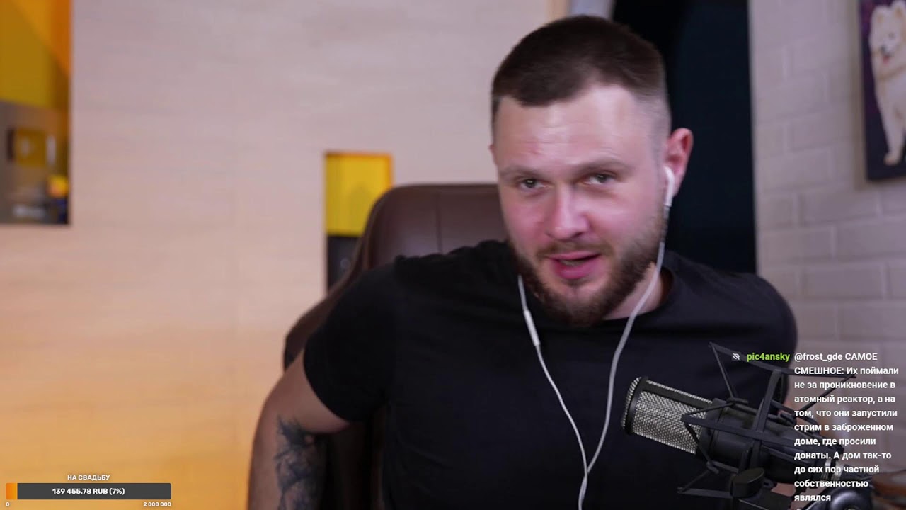 СТРИМ! Пьем чай! Смотрим видосики!