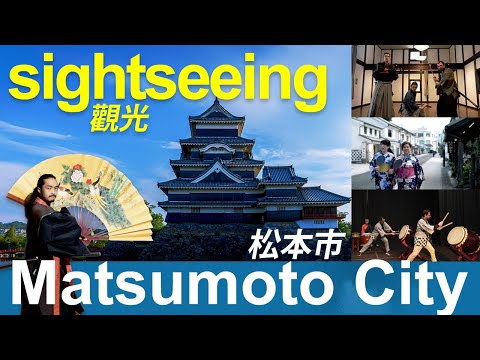Matsumoto Tourism Experience