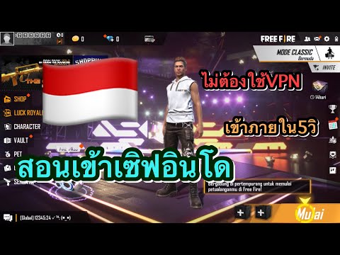 ฟีฟายแอดวานซ์