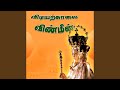 Unnai Thedi Vanthen