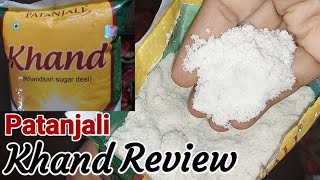 पतंजलि खांड | Patanjali Khand  Review in Hindi | Patanjali Khandsari Sugar Desi Review
