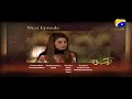 Video for Naik Parveen Episode 53 Geo tv Drama video 16 July 2018