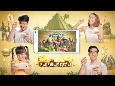 คลิกเพื่อดูคลิปวิดีโอ