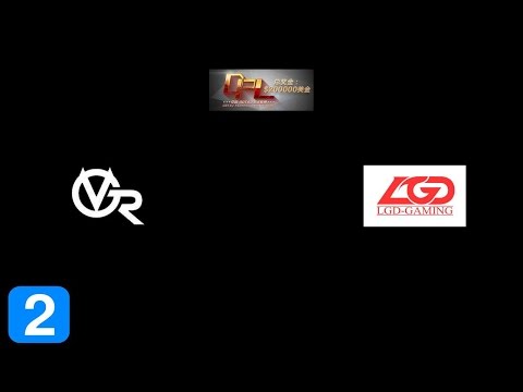 Full Highlights Vici_Gaming Reborn vs LGD-GAMING Game 2- Dota 2 Professional League