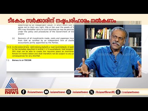 asianet news show screenshot 