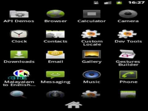 Malayalam - English Dictionary Video