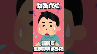- 【ある表現者になった】親バレ編 #親バレ #転生林檎 #替え歌 で #歌ってみた【#shorts 】