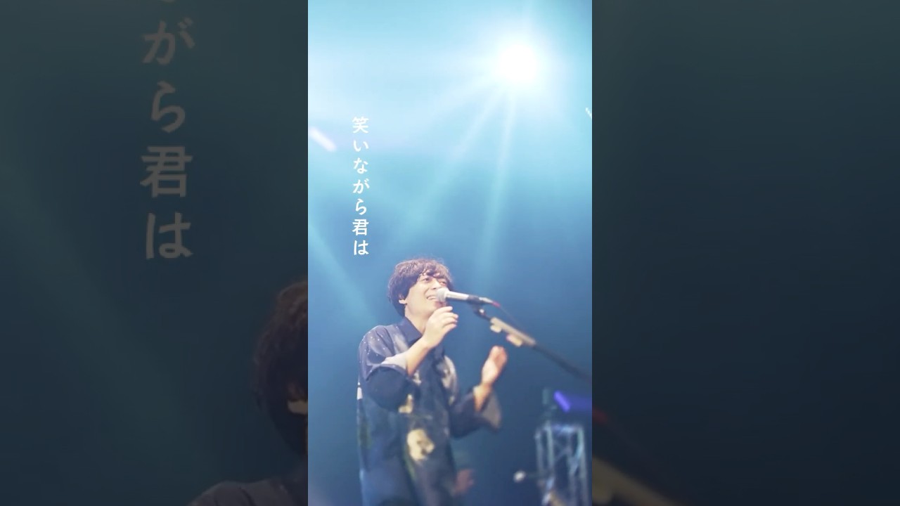 【今昔ふれきしぶる】幻惑/紫陽花【中田裕二 椿屋四重奏】