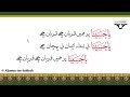 Ya Husaina Par Hame Qurbaan Che Qurbaan Che | Sautuliman | Aljamea-tus-Saifiyah